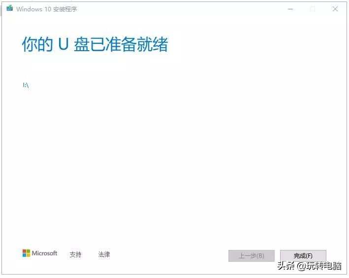 用微软刚刚安装的win10会不会蓝屏,重装win10系统能清除木马病毒吗
