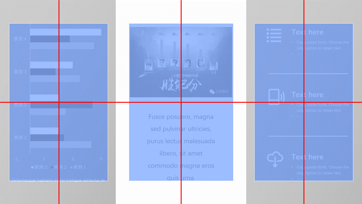 突出数据的ppt排版,一套ppt排版思路