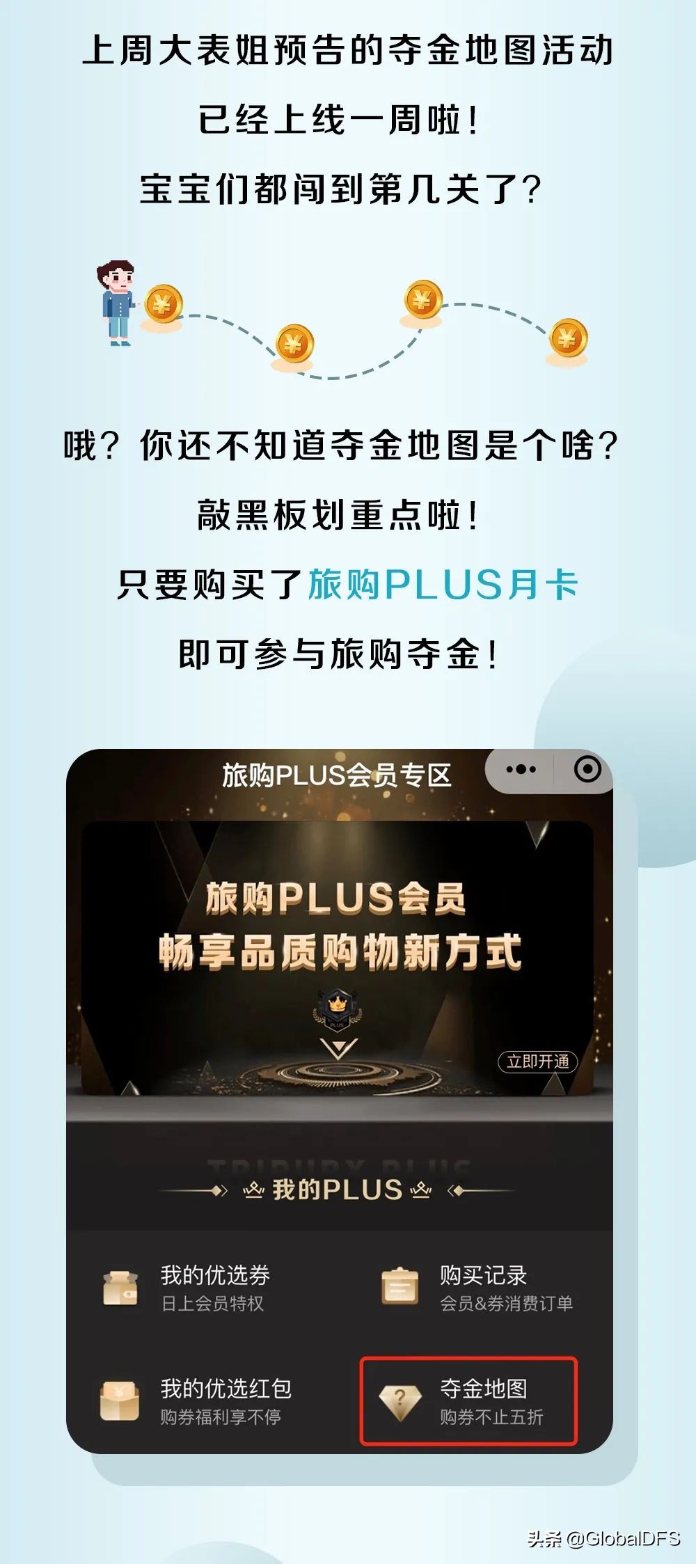 日上免税店折扣大全,日上免税店最高折扣