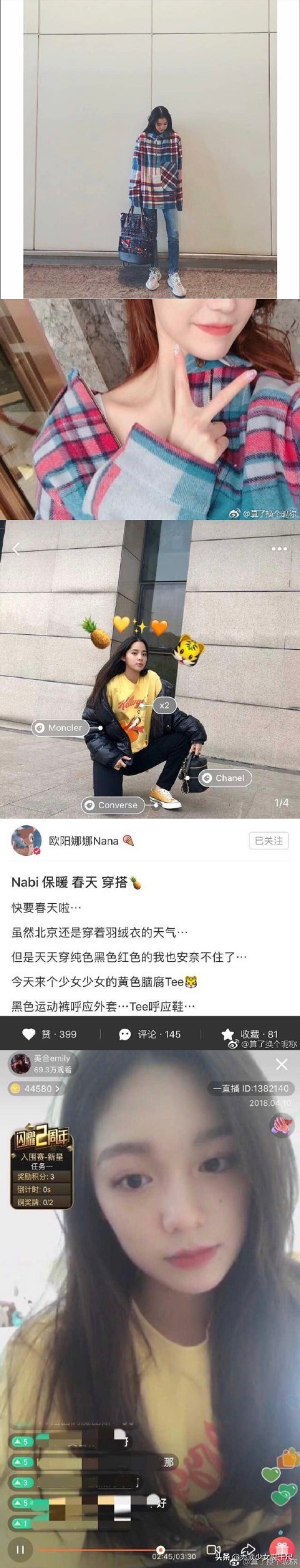 綦美合和陈飞宇欧阳娜娜,王一博綦美合陈飞宇