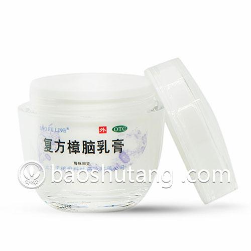 宝肤灵复方樟脑乳膏,宝肤灵和复方樟脑乳膏哪个好