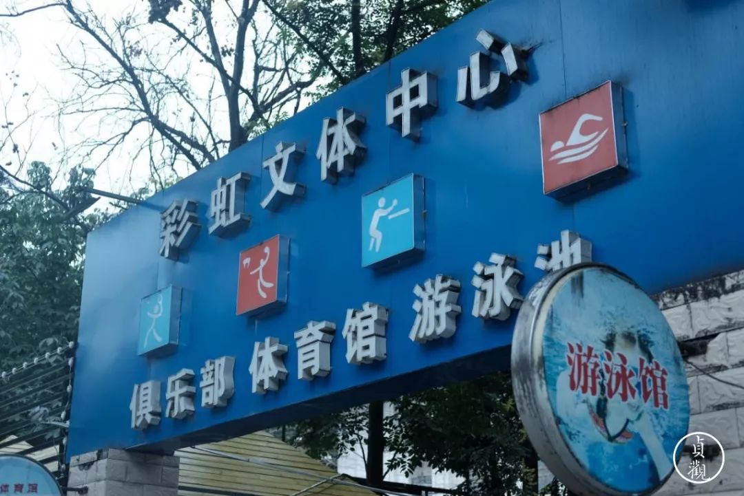 彩虹厂的辉煌历史,彩虹厂工人