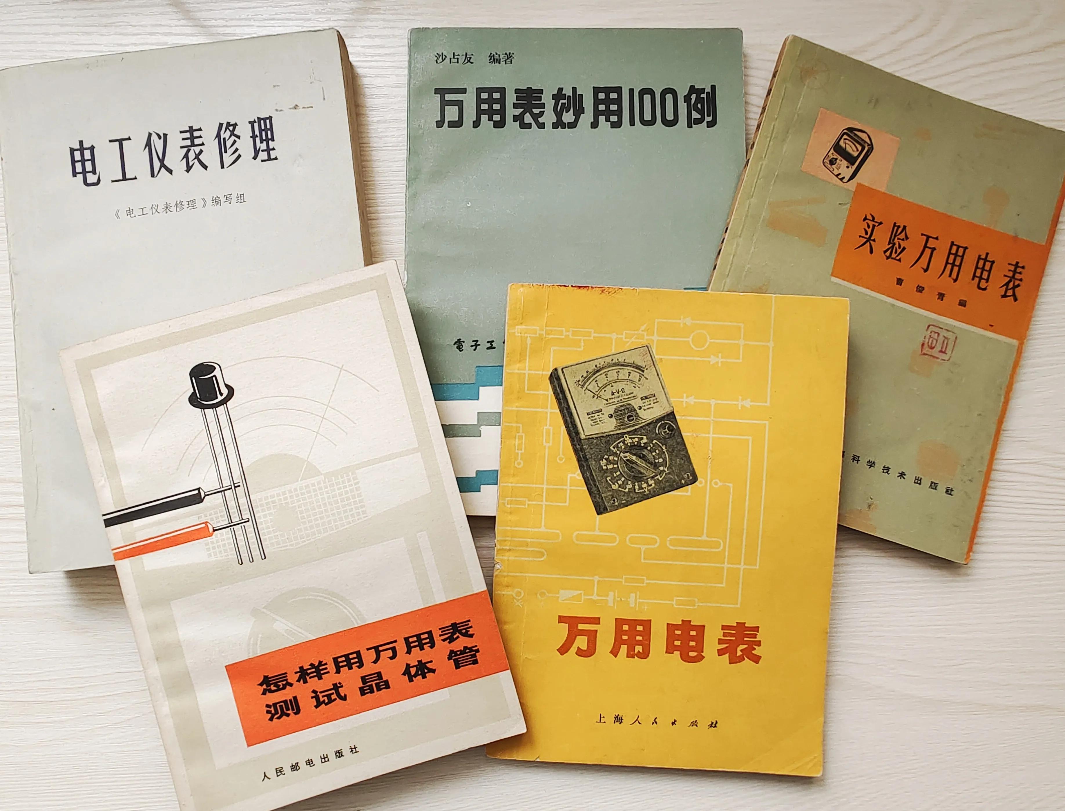 电子示波器实验报告心得,数字万用表心得