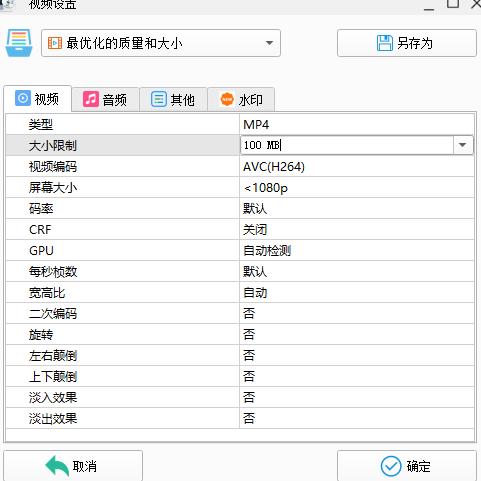 多媒体的格式转换,多格式转换器
