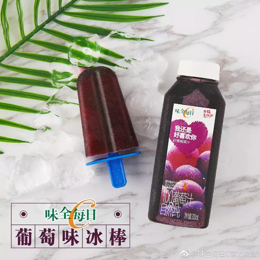 味全和每日鲜语哪个好喝,味全每日c橙汁好喝吗