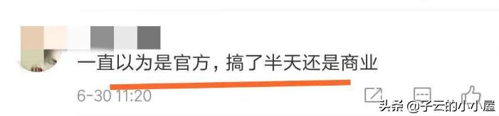 查公司查老板用天眼查app,天眼查查企业信息老板会知道吗