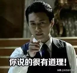 西安人的朋友圈惊现*局骗**!号称能源项目、国资补贴、天天分红,多人投资后傻眼