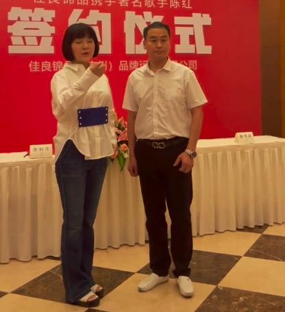 歌星陈红现状视频,歌星陈红近况怎样