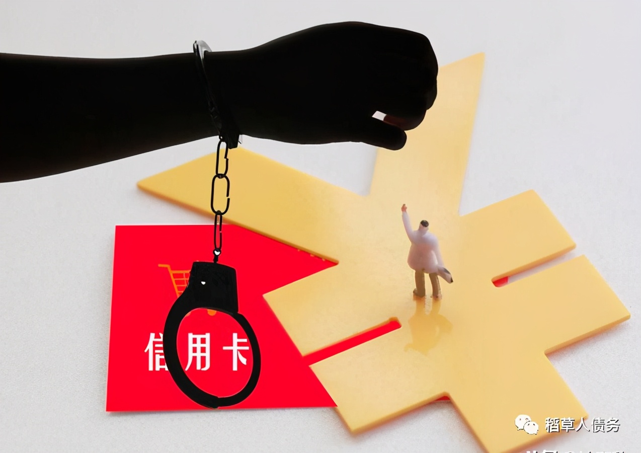 2023信用卡逾期怎么处理,2023年信用卡逾期正确处理方案