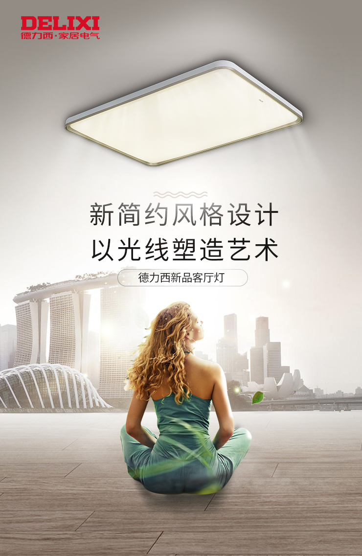 德力西led灯质量好吗,德力西电气嵌入式led灯