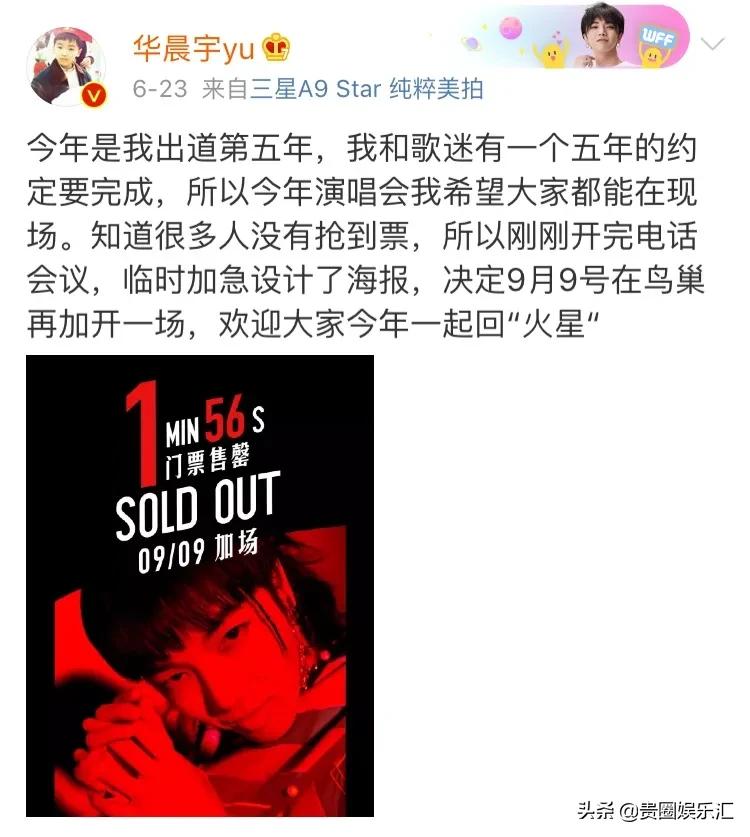 除了粉丝都说他不配？