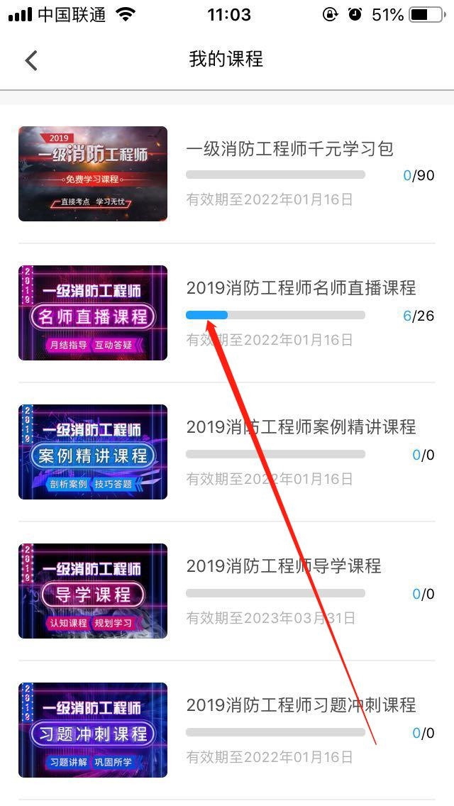 宿吉南老师讲课视频在哪里能找到,宿吉南直播课