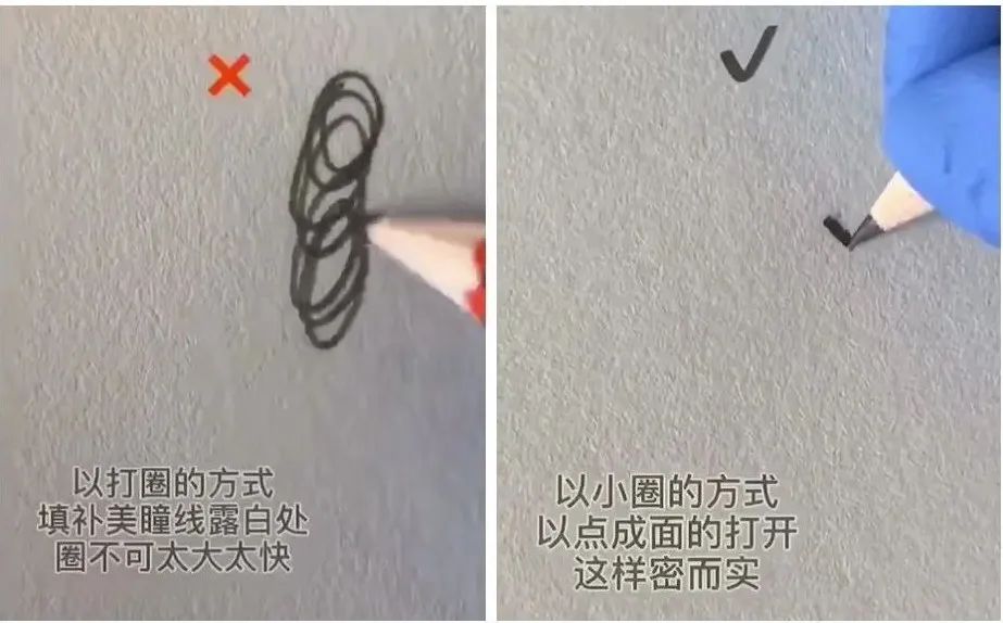 纹绣美瞳线的技巧和方法,新手纹绣师怎么做好美瞳线