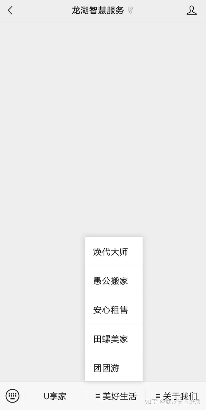 龙湖的物业好还是绿帝的物业好,龙湖的物业到底比别人好在哪里