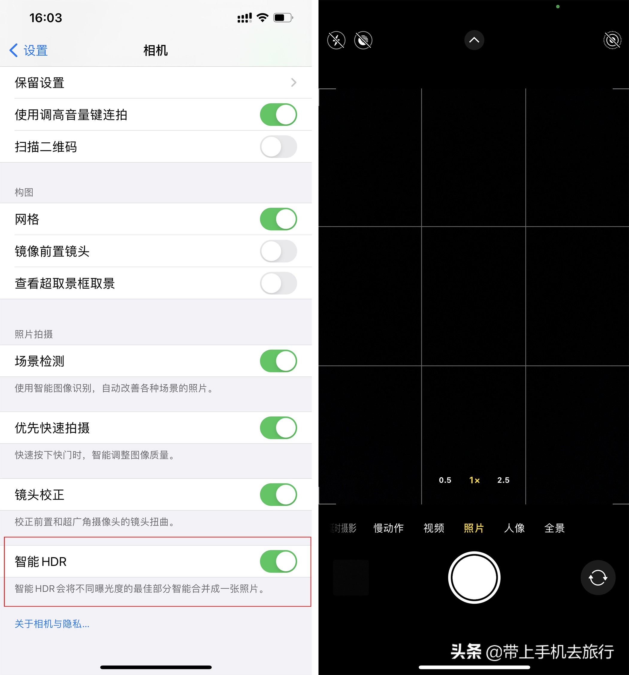 影响拍照清晰度的参数,影响手机拍照清晰的因素