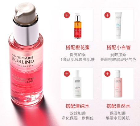 安娜柏林的护肤品,安娜柏林护肤品是大品牌吗
