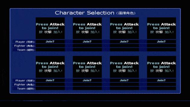 童年游戏《小朋友齐打交2》重新为你介绍续篇