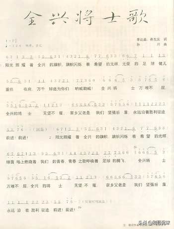 四川足球最新消息,四川足球队现在怎样了啊