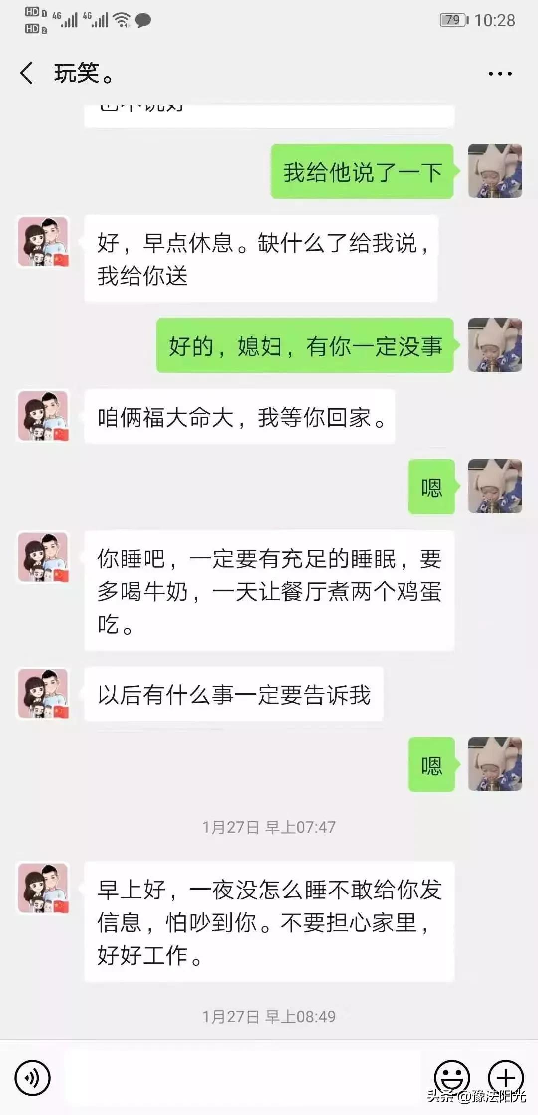 不同的战疫,不同岗位同样的坚守与担当