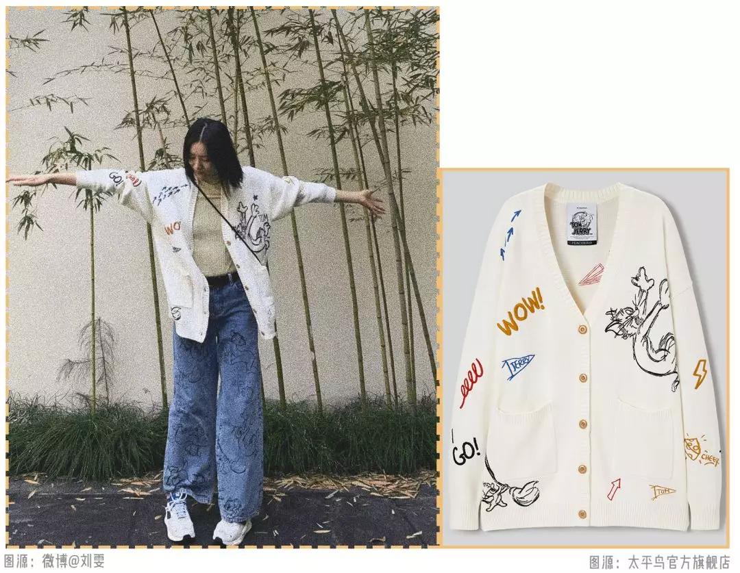 太平鸟新春外套,太平鸟春节