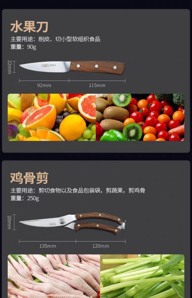 多用刀具厨房专用,厨房用刀高级刀具