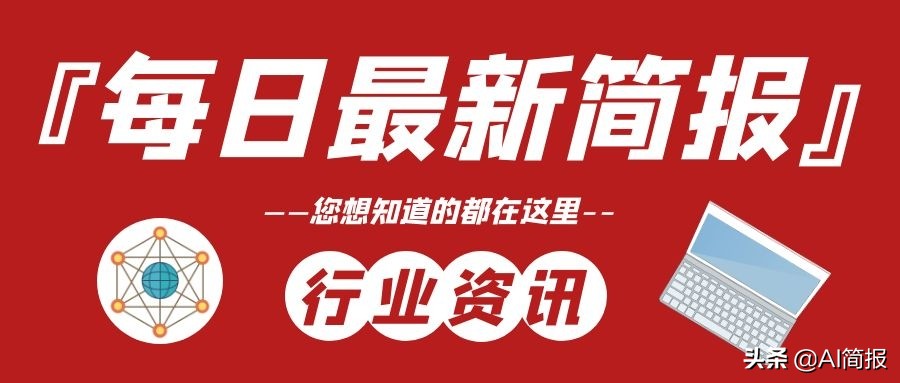 互联网平台资讯,互联网资讯app开发