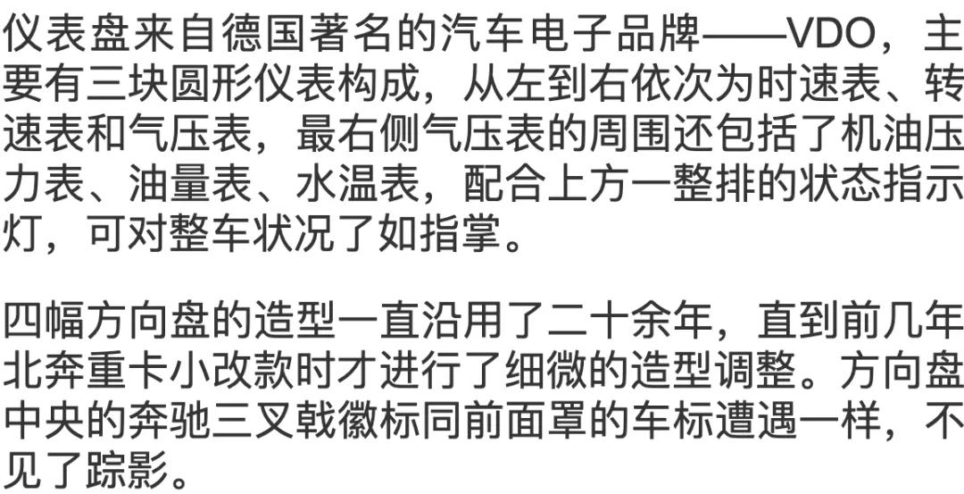 北奔重卡经典图片,老款北奔重卡