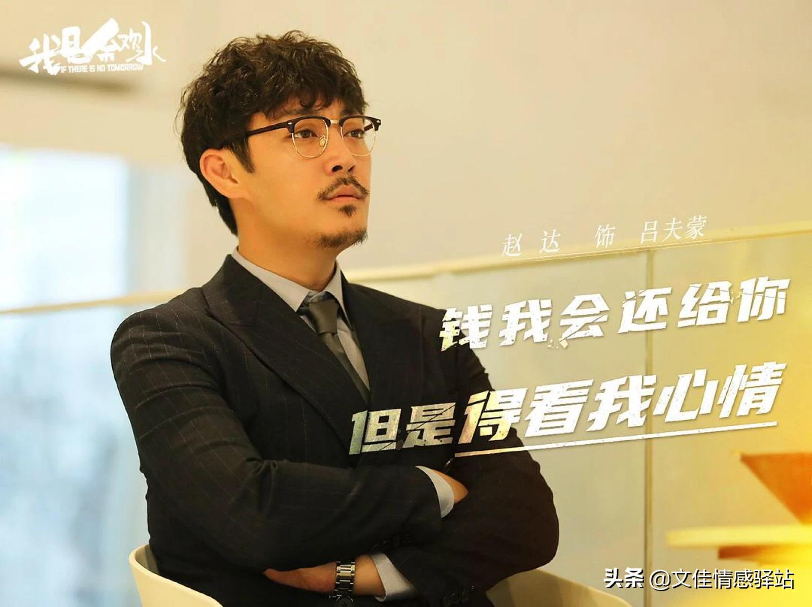 余欢水甘虹后悔离婚片段,我是余欢水甘虹戏份