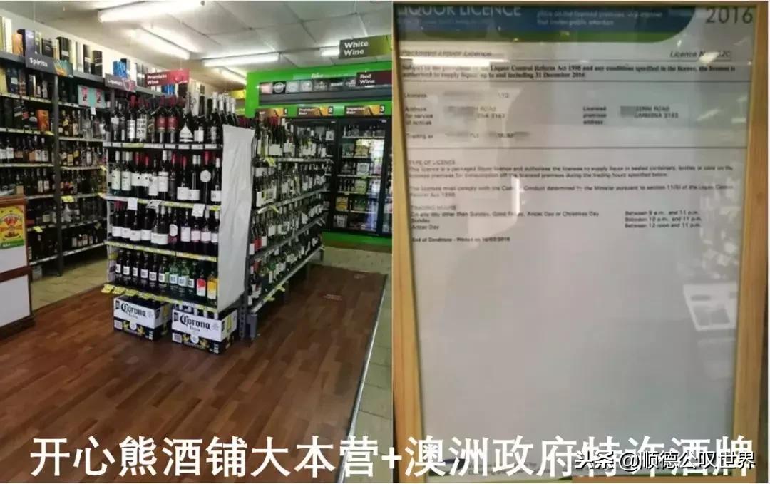 火遍佛山的“移动澳洲贩卖机”来顺德了!N多礼品免费送!
