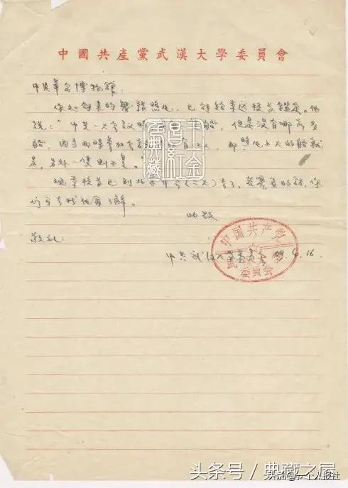 不忘初心，继续前进：陈谭秋、董必武等一大代表回忆一大