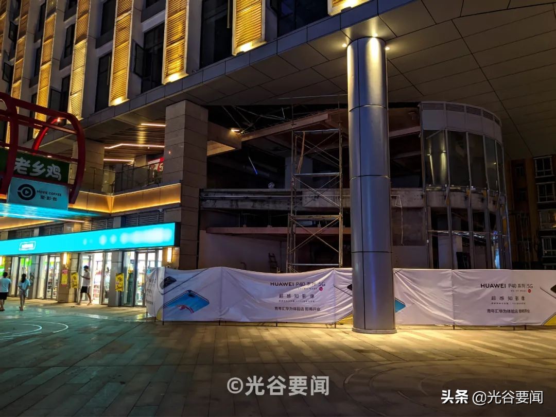 不得不说,光谷青年汇的招商还是厉害