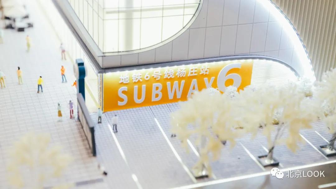 京西新地标,北京海淀区70年产权loft