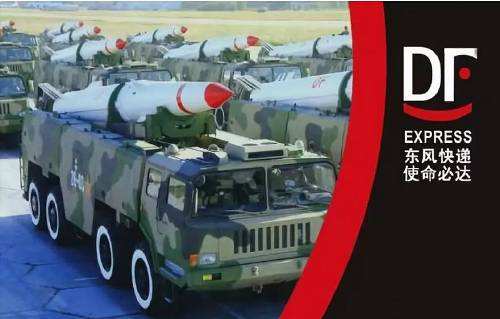 东风快递国营企业,东风快递是个什么公司