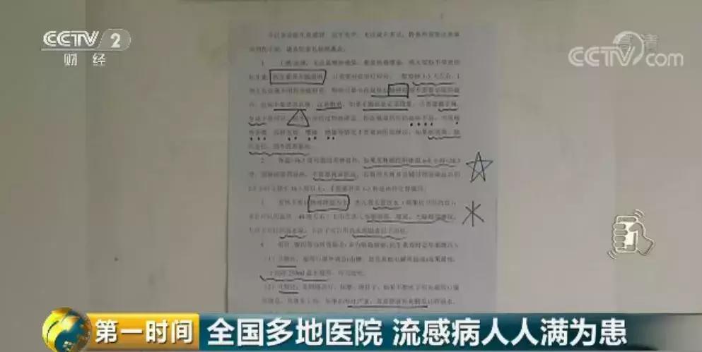 过度输液=自杀？多省市叫停门诊输液！这53种病根本不用输液！