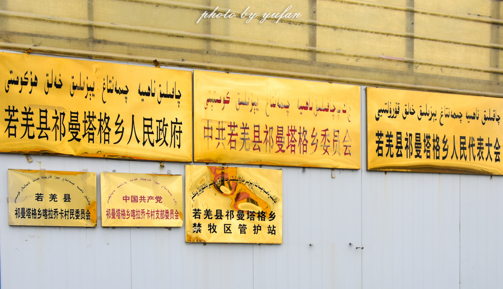 中国最干净最生态的农村,中国最简陋县政府大楼