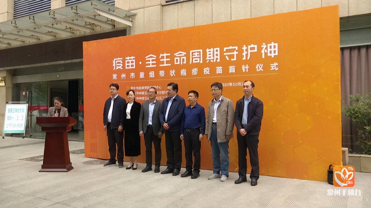 缠腰蛇打什么疫苗能预防,缠腰龙新出特效药