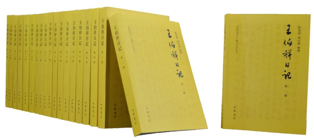 中华书局每周新书第27周,中华书局每周新书第25周