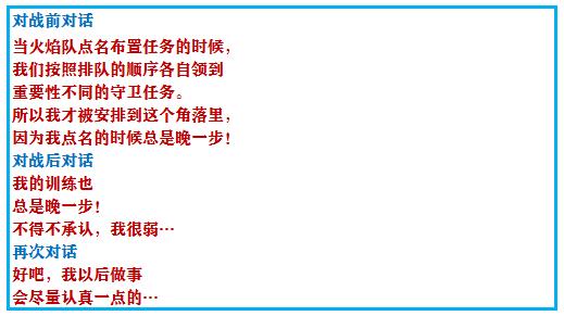 口袋妖怪究极绿宝石4完全攻略,口袋妖怪究极绿宝石4全通关攻略