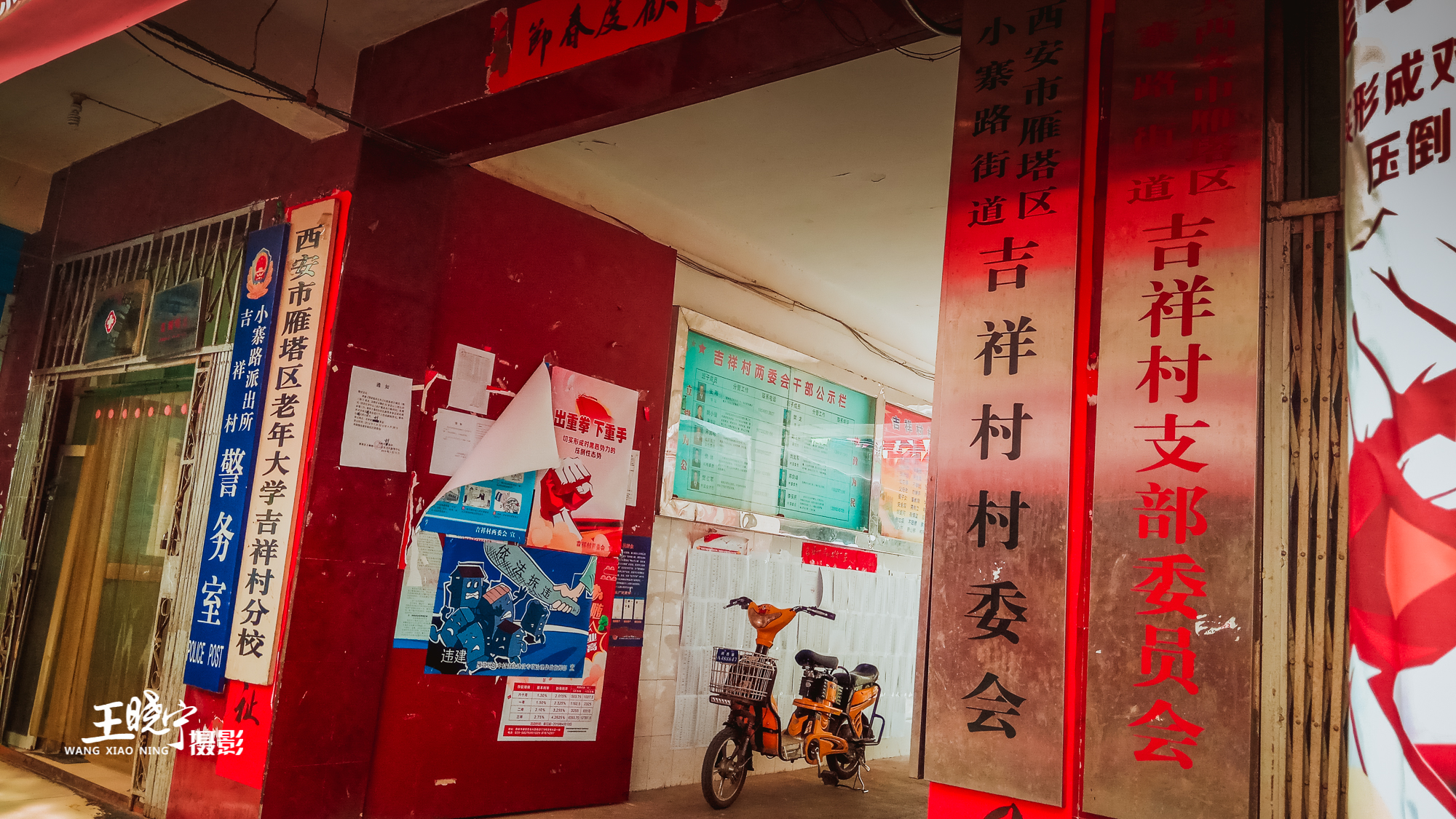 吉祥村momopark钟点房,西安吉祥村住宿民宿