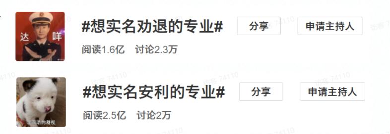 电竞专业打游戏就业前景,打电竞所承受压力