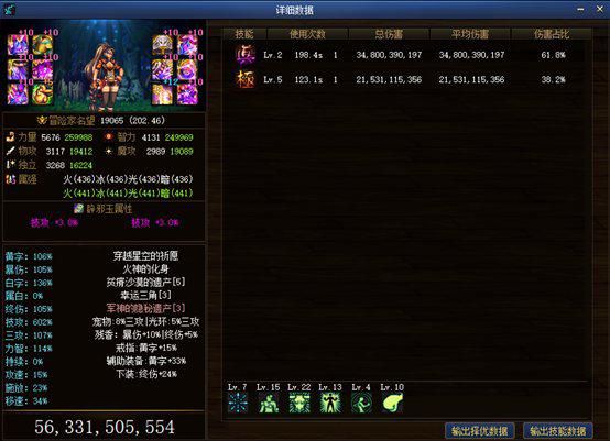 dnf元素技能在哪里,dnf元素攻略和技巧