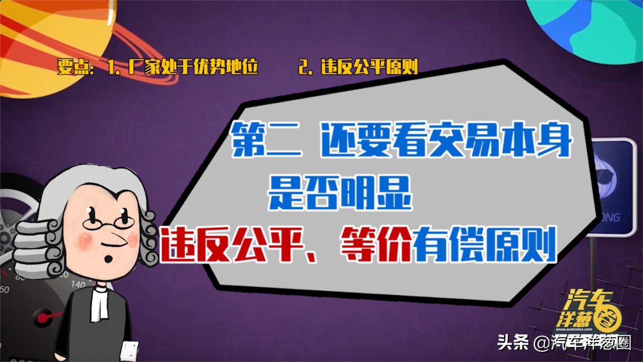 刚买新车就大降价能“维权”吗？律师：有这些证据可起诉！