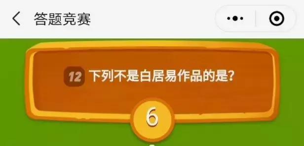多多果园答题没有了,多多果园答题入口