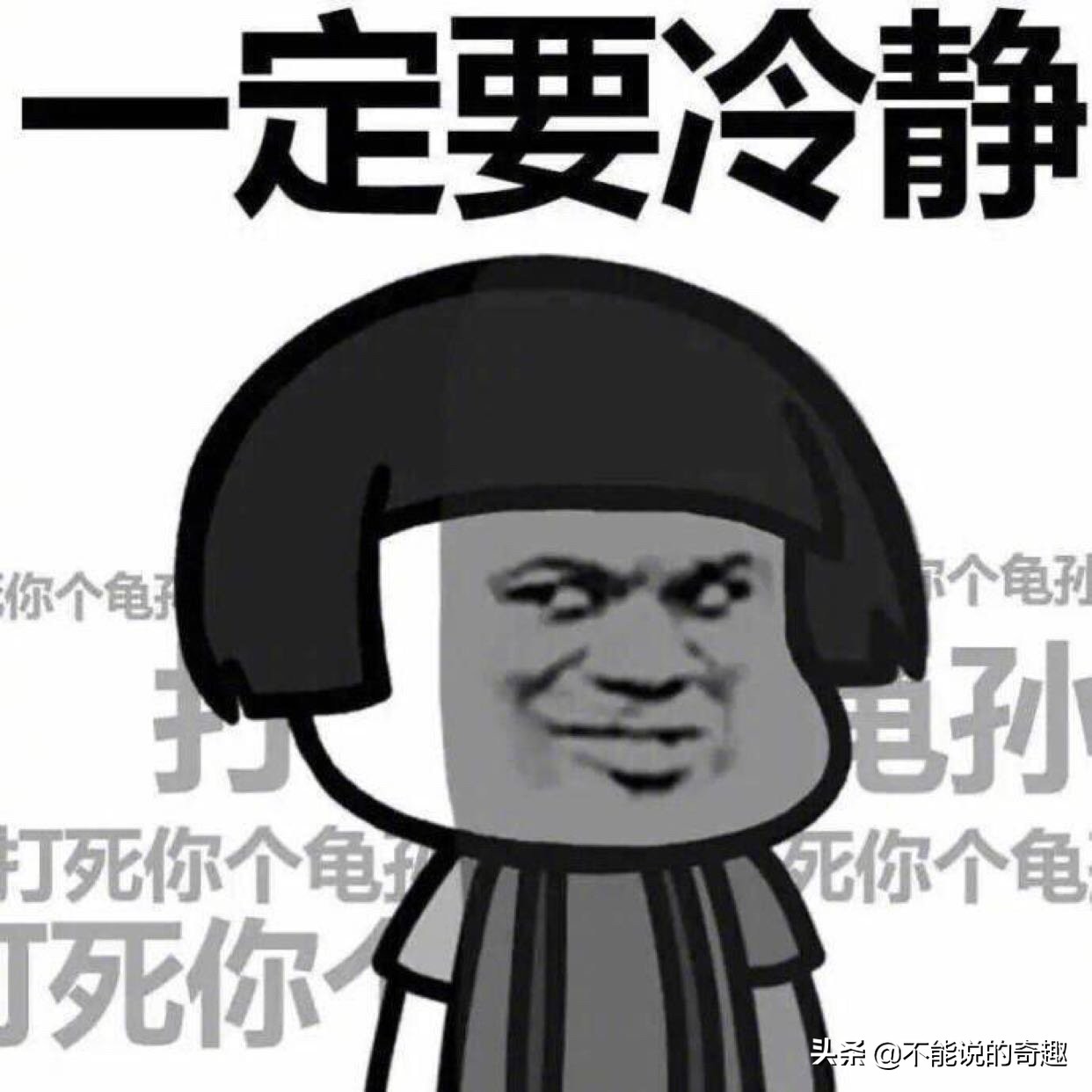 一物降一物治婆婆,一物降一物日本