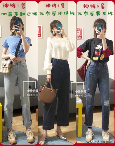 uniqlo高腰七分裤,uniqlooversize牛仔裤