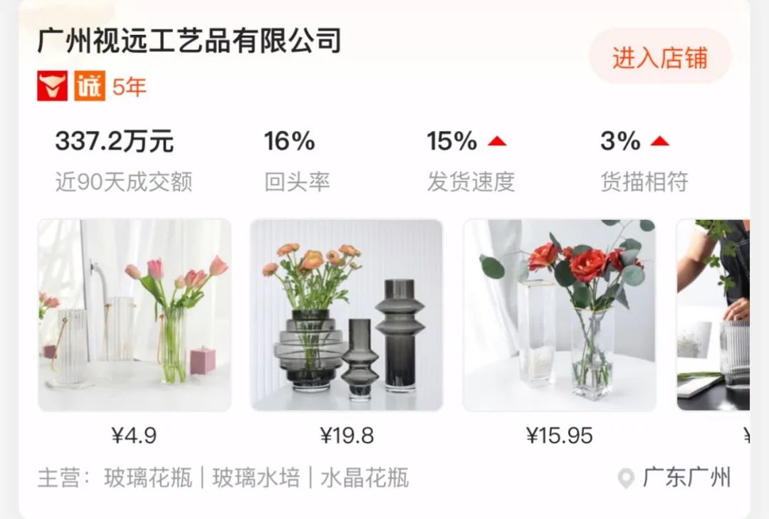 别被卖场再忽悠,9家软装店铺帮你3折买软装