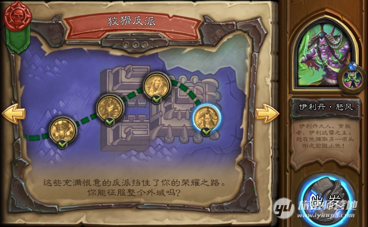 炉石传说新版本牧师卡牌,炉石传说冒险模式佣兵之书牧师