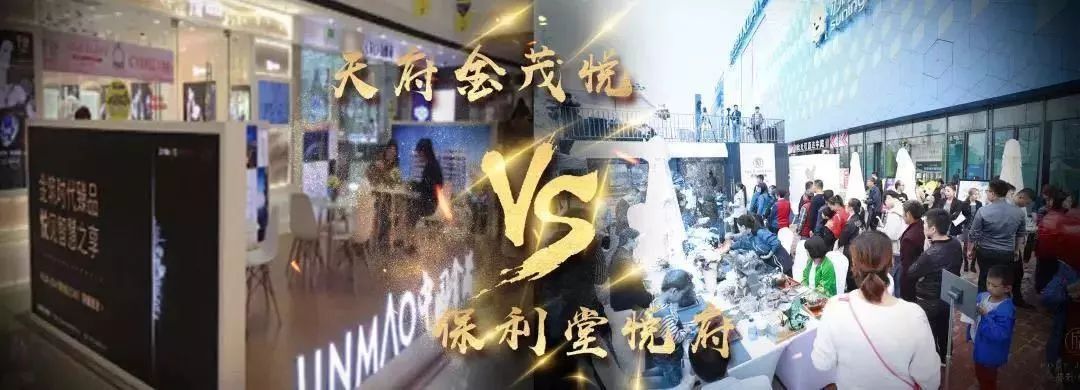 保利金茂为什么有合作,金茂与保利谁最有实力