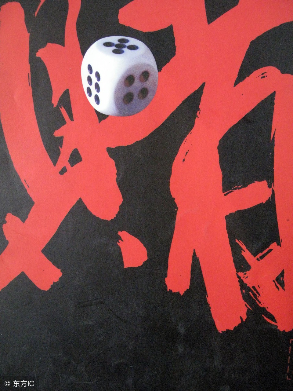 老公嗜赌如命怎么管,嗜赌如命的人有什么下场