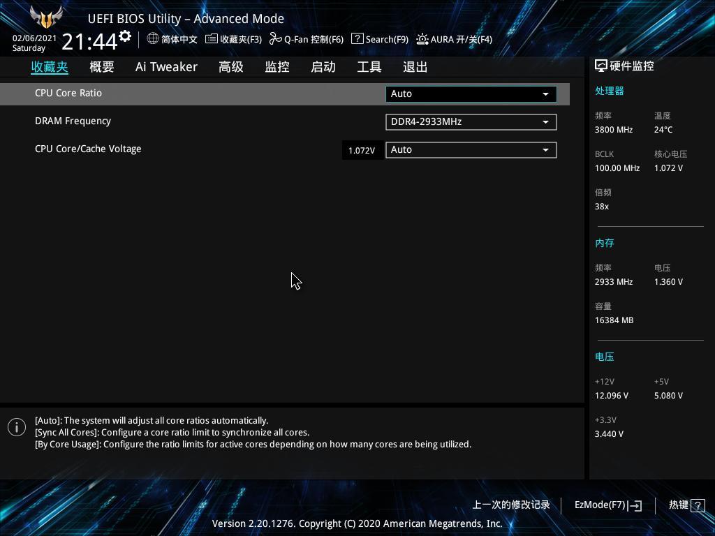 华硕b460m-pro重炮手内存超频,华硕b460m重炮手pro有什么提升